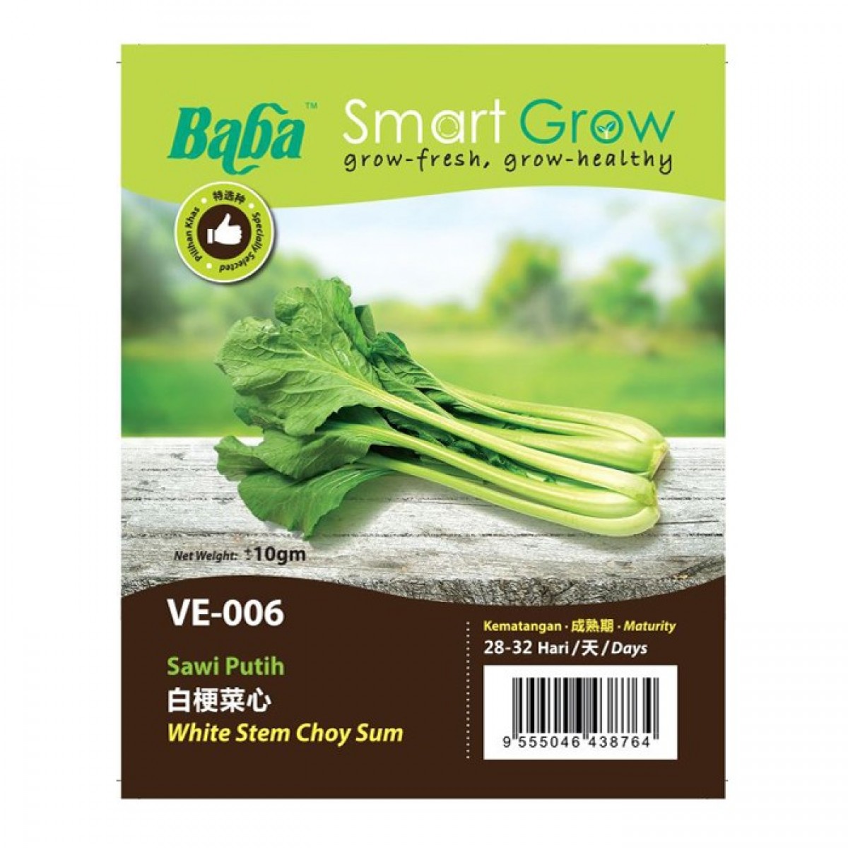 Baba Smart Grow Malaysia