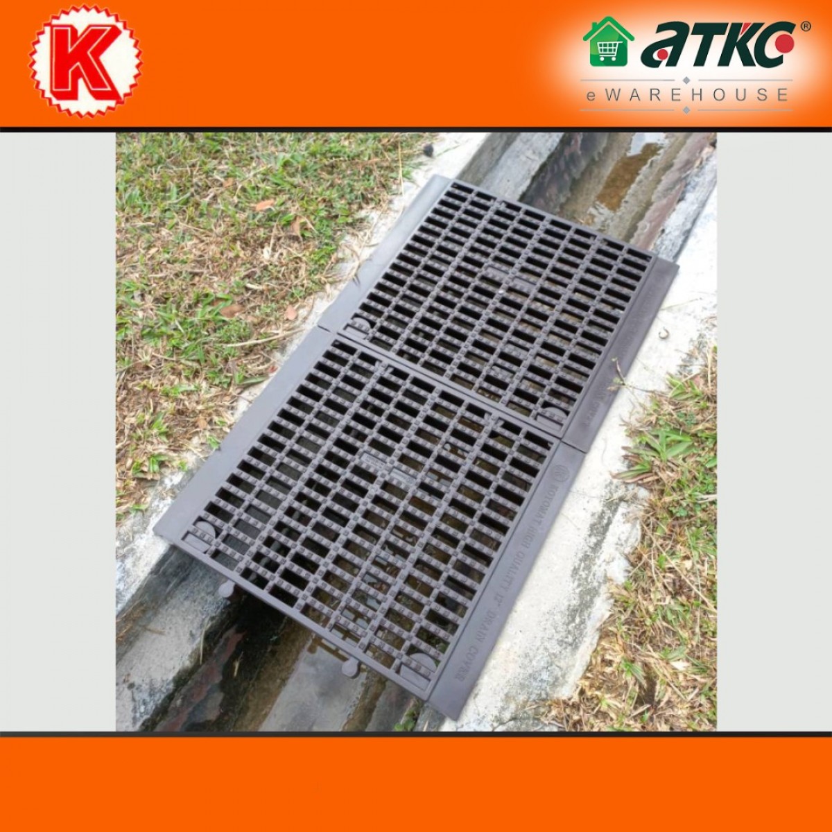 Koyomat X Heavy Duty Drain Cover Brown Penutup Longkang