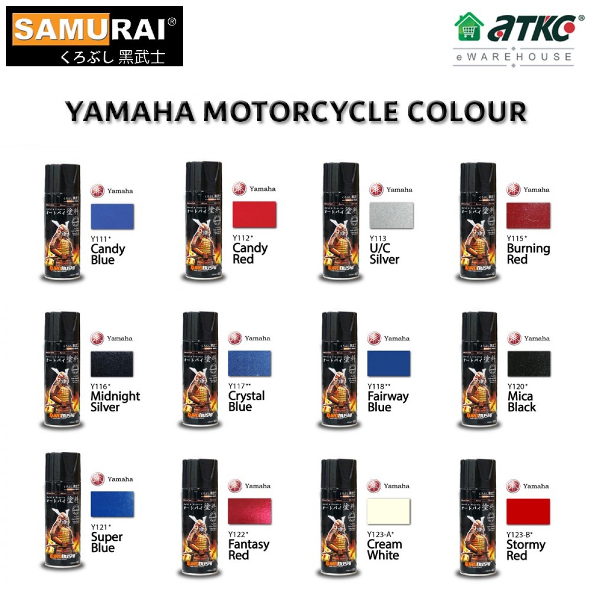 Samurai Aerosol Spray Paint 400ML (Yamaha Motorcycle Colour)