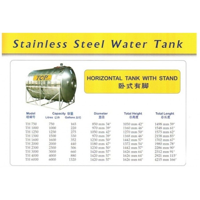 TOP TH6000 Horizontal with Stand Stainless Steel Water Tank 6000L/1320G